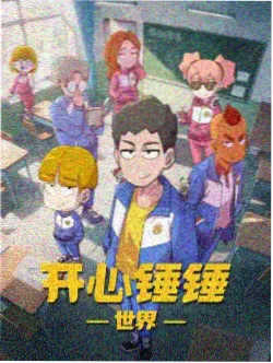 艾克斯奥特曼TV本篇速览封面